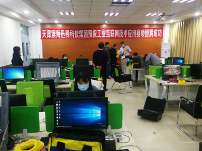 第13屆中國技能大賽--河北省電子信息職業(yè)技能大賽正式開賽 聚焦計算機信息技術(shù)咨詢服務(wù)，鍛造數(shù)字時代高技能人才